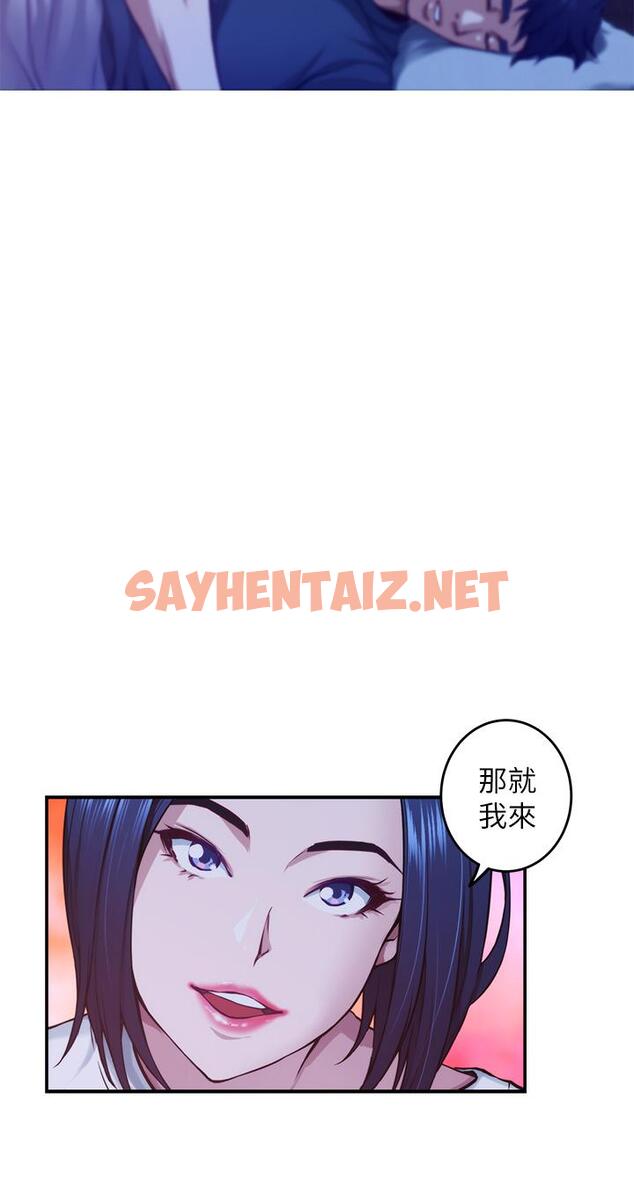 查看漫画姊姊的房間 - 第6話-快把又大又粗的肉棒放進來 - tymanga.com中的816871图片