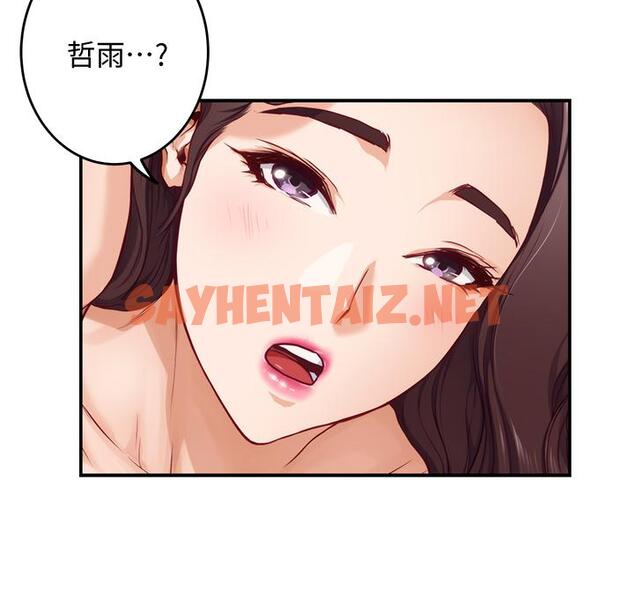 查看漫画姊姊的房間 - 第7話-兩個女人的肉彈攻勢 - tymanga.com中的816961图片