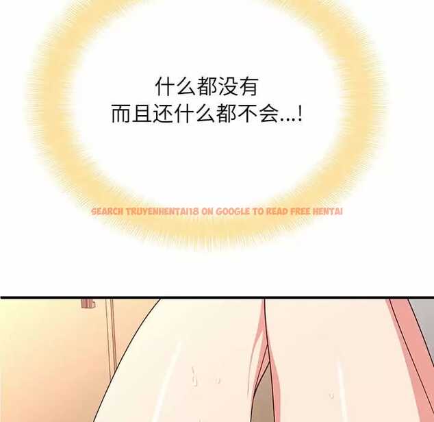 查看漫画姊姊都哈我 - 第10話 - sayhentaiz.net中的1047818图片