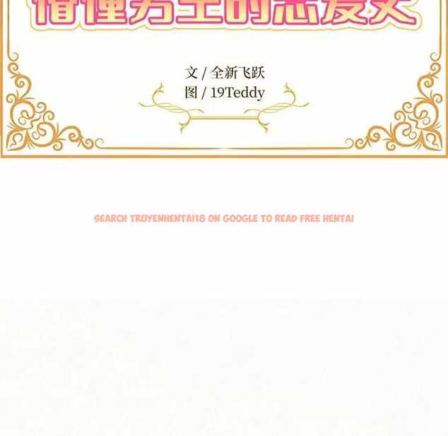查看漫画姊姊都哈我 - 第10話 - sayhentaiz.net中的1047827图片