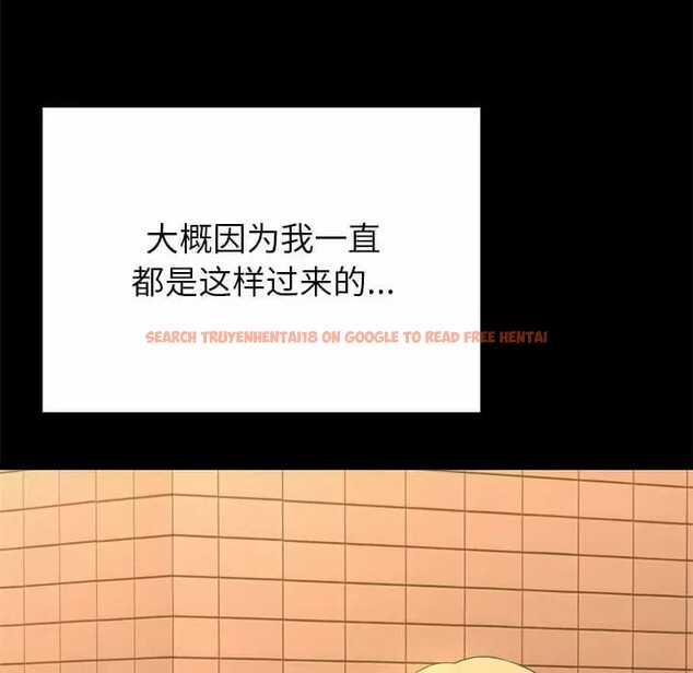 查看漫画姊姊都哈我 - 第10話 - sayhentaiz.net中的1047832图片