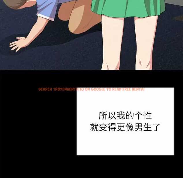 查看漫画姊姊都哈我 - 第10話 - sayhentaiz.net中的1047834图片