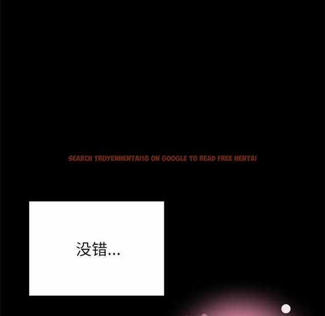 查看漫画姊姊都哈我 - 第10話 - sayhentaiz.net中的1047860图片