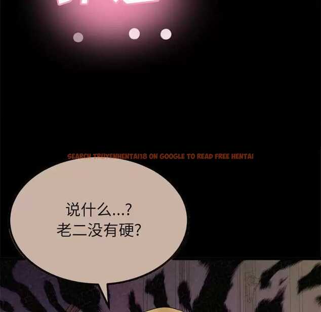 查看漫画姊姊都哈我 - 第10話 - sayhentaiz.net中的1047869图片