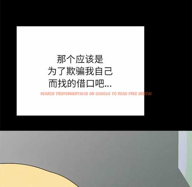 查看漫画姊姊都哈我 - 第10話 - sayhentaiz.net中的1047873图片