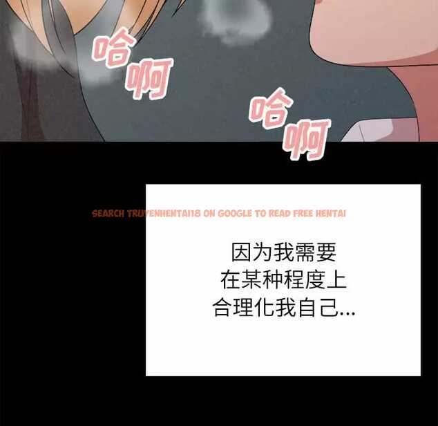 查看漫画姊姊都哈我 - 第10話 - sayhentaiz.net中的1047875图片