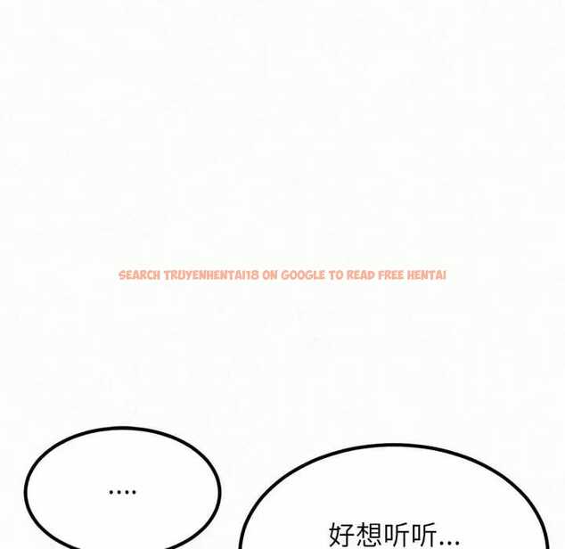 查看漫画姊姊都哈我 - 第10話 - sayhentaiz.net中的1047904图片