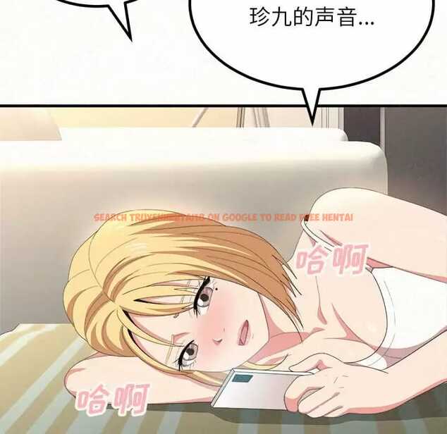 查看漫画姊姊都哈我 - 第10話 - sayhentaiz.net中的1047905图片