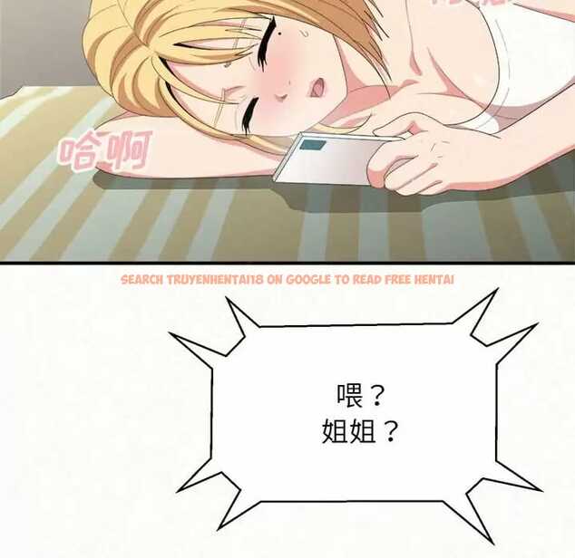 查看漫画姊姊都哈我 - 第10話 - sayhentaiz.net中的1047907图片