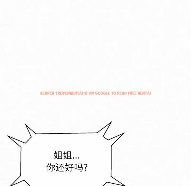 查看漫画姊姊都哈我 - 第10話 - sayhentaiz.net中的1047908图片