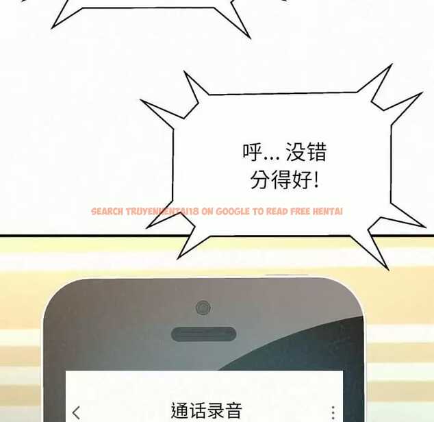 查看漫画姊姊都哈我 - 第10話 - sayhentaiz.net中的1047909图片