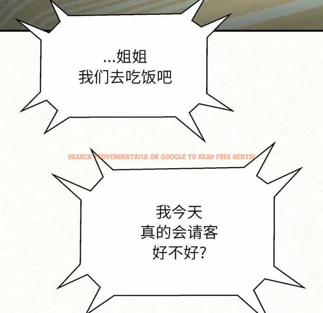 查看漫画姊姊都哈我 - 第10話 - sayhentaiz.net中的1047915图片