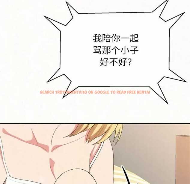 查看漫画姊姊都哈我 - 第10話 - sayhentaiz.net中的1047917图片