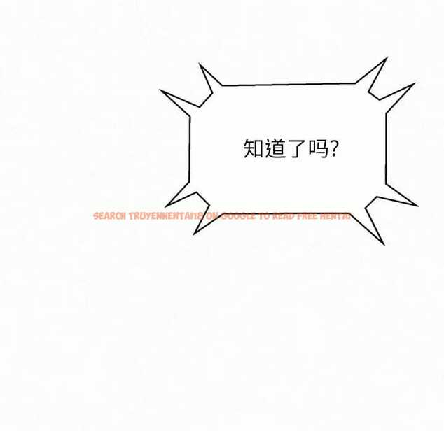 查看漫画姊姊都哈我 - 第10話 - sayhentaiz.net中的1047920图片