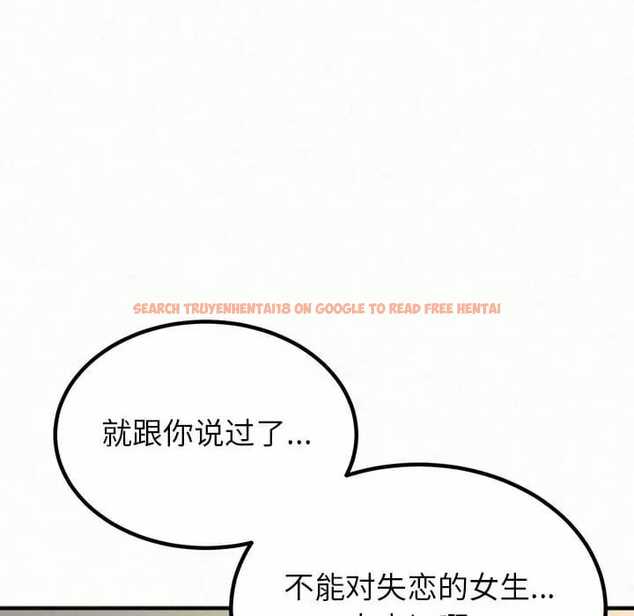 查看漫画姊姊都哈我 - 第10話 - sayhentaiz.net中的1047925图片