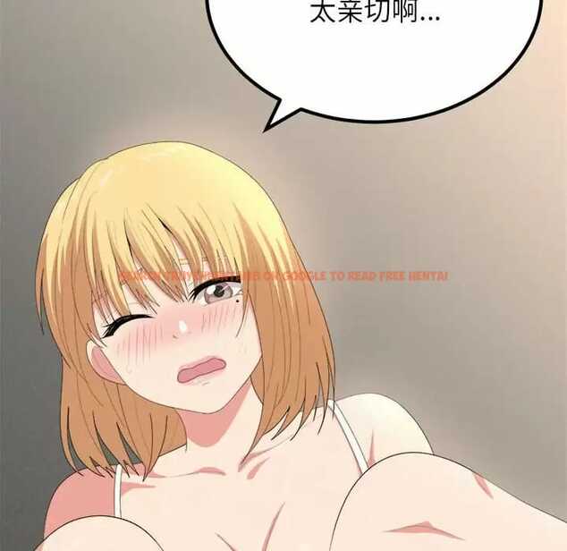 查看漫画姊姊都哈我 - 第10話 - sayhentaiz.net中的1047926图片