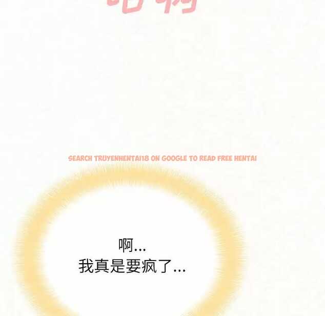 查看漫画姊姊都哈我 - 第10話 - sayhentaiz.net中的1047930图片