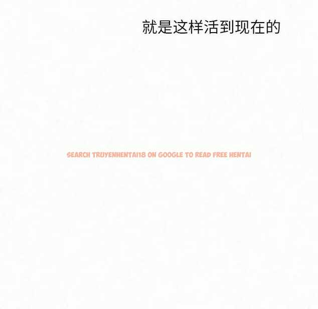 查看漫画姊姊都哈我 - 第10話 - sayhentaiz.net中的1048034图片