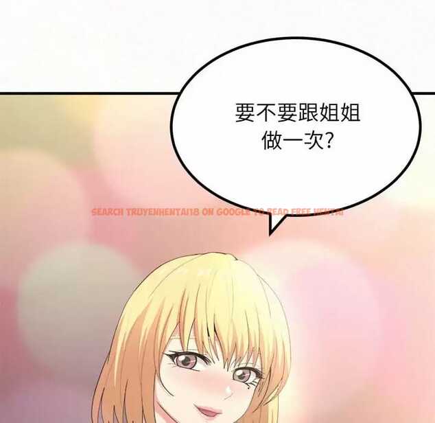查看漫画姊姊都哈我 - 第10話 - sayhentaiz.net中的1048038图片