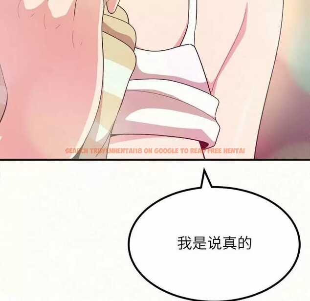 查看漫画姊姊都哈我 - 第10話 - sayhentaiz.net中的1048045图片