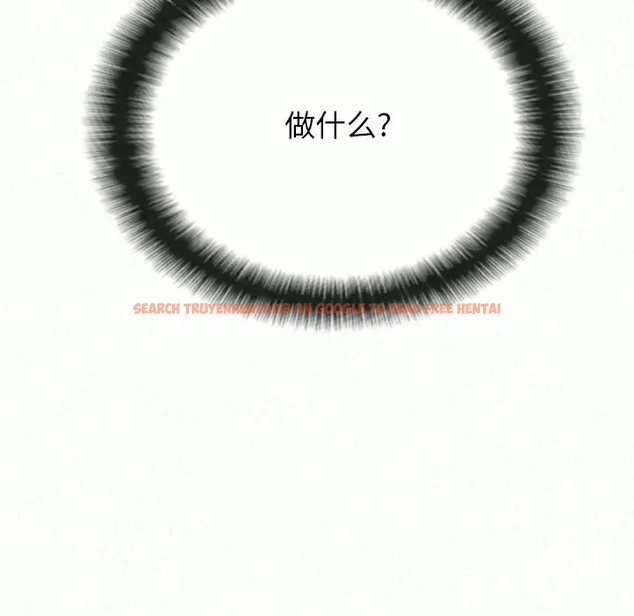 查看漫画姊姊都哈我 - 第11話 - sayhentaiz.net中的1048054图片