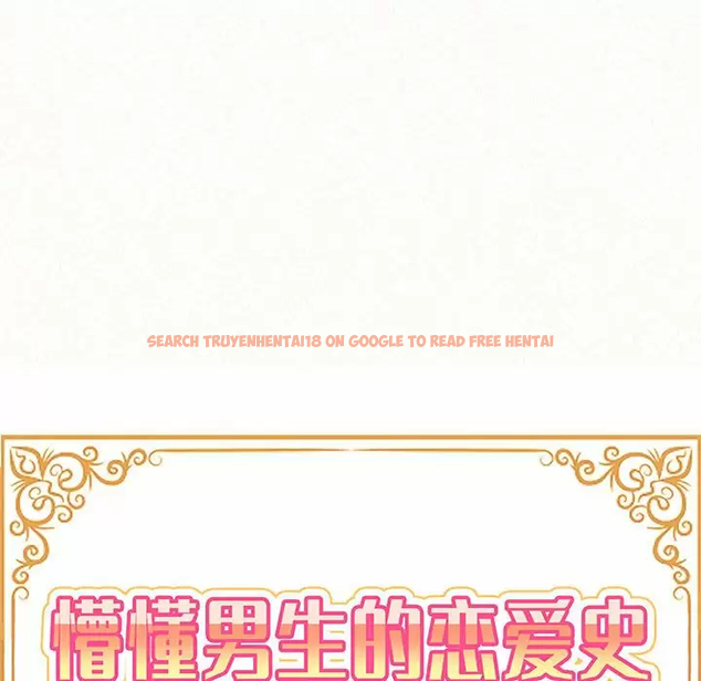查看漫画姊姊都哈我 - 第11話 - sayhentaiz.net中的1048055图片