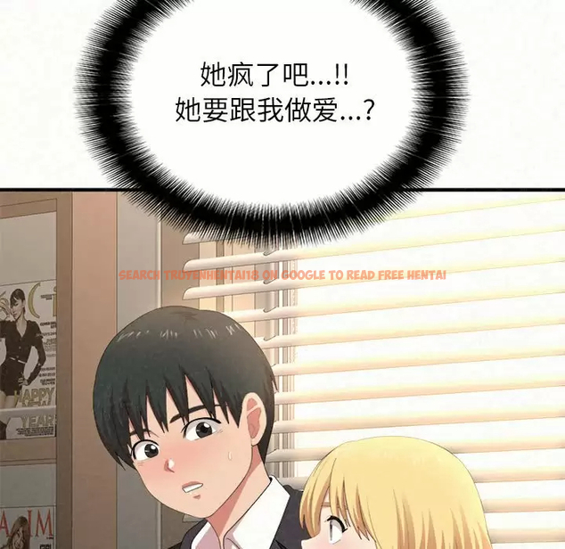 查看漫画姊姊都哈我 - 第11話 - sayhentaiz.net中的1048056图片