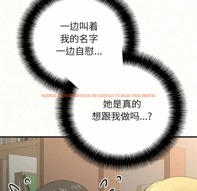 查看漫画姊姊都哈我 - 第11話 - sayhentaiz.net中的1048064图片