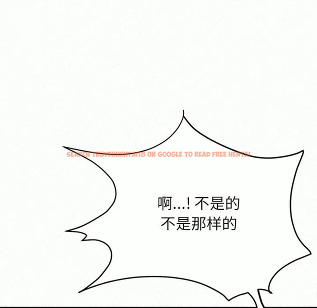 查看漫画姊姊都哈我 - 第11話 - sayhentaiz.net中的1048069图片