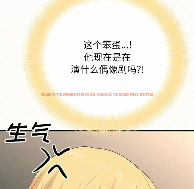 查看漫画姊姊都哈我 - 第11話 - sayhentaiz.net中的1048076图片