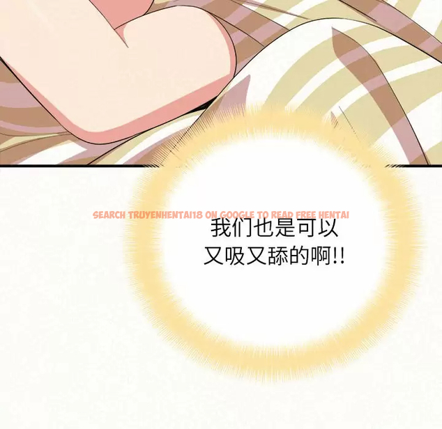 查看漫画姊姊都哈我 - 第11話 - sayhentaiz.net中的1048078图片