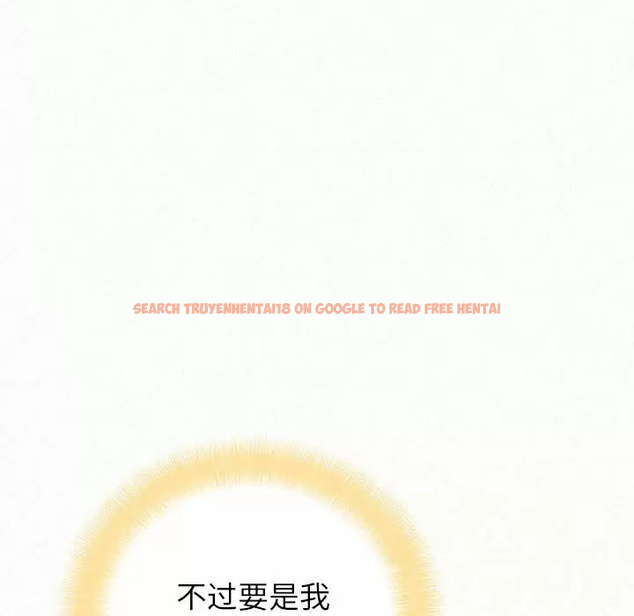 查看漫画姊姊都哈我 - 第11話 - sayhentaiz.net中的1048079图片