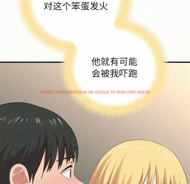查看漫画姊姊都哈我 - 第11話 - sayhentaiz.net中的1048080图片