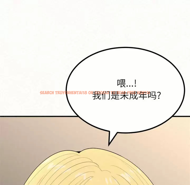 查看漫画姊姊都哈我 - 第11話 - sayhentaiz.net中的1048082图片