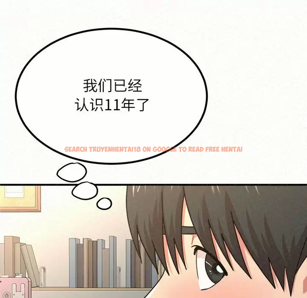 查看漫画姊姊都哈我 - 第11話 - sayhentaiz.net中的1048087图片