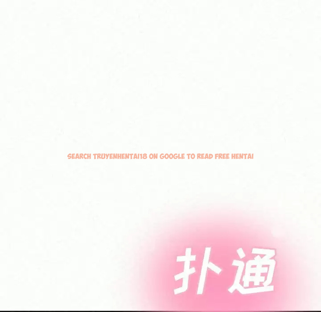 查看漫画姊姊都哈我 - 第11話 - sayhentaiz.net中的1048090图片