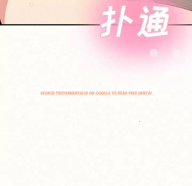 查看漫画姊姊都哈我 - 第11話 - sayhentaiz.net中的1048094图片