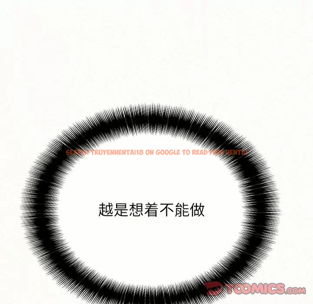 查看漫画姊姊都哈我 - 第11話 - sayhentaiz.net中的1048098图片