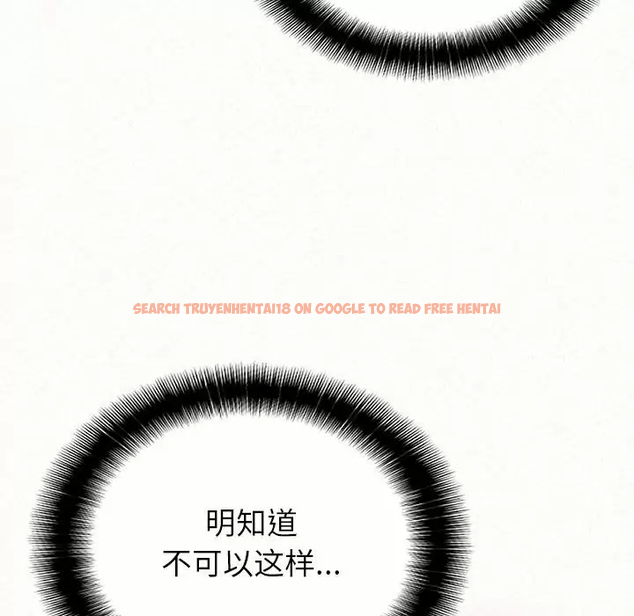 查看漫画姊姊都哈我 - 第11話 - sayhentaiz.net中的1048108图片