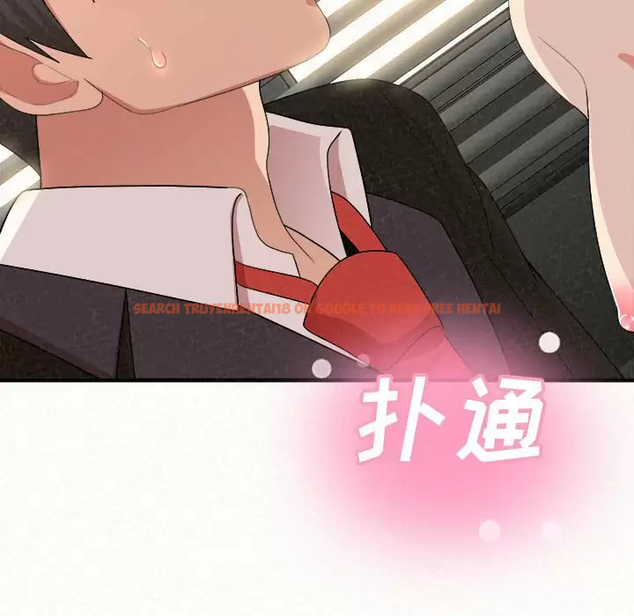 查看漫画姊姊都哈我 - 第11話 - sayhentaiz.net中的1048111图片