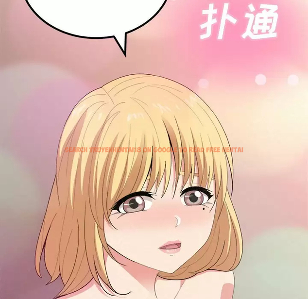 查看漫画姊姊都哈我 - 第11話 - sayhentaiz.net中的1048122图片