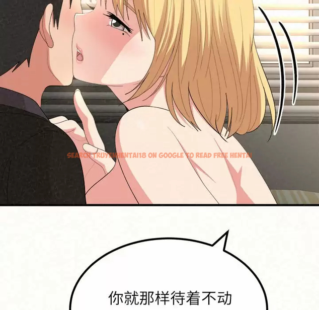 查看漫画姊姊都哈我 - 第11話 - sayhentaiz.net中的1048126图片