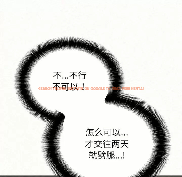 查看漫画姊姊都哈我 - 第11話 - sayhentaiz.net中的1048131图片