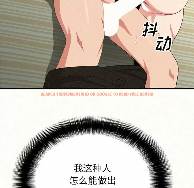 查看漫画姊姊都哈我 - 第11話 - sayhentaiz.net中的1048133图片