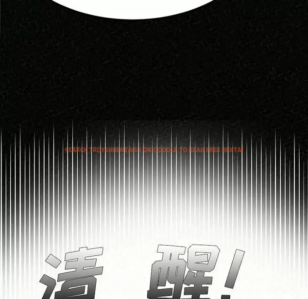 查看漫画姊姊都哈我 - 第11話 - sayhentaiz.net中的1048139图片