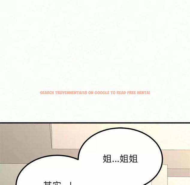 查看漫画姊姊都哈我 - 第11話 - sayhentaiz.net中的1048142图片
