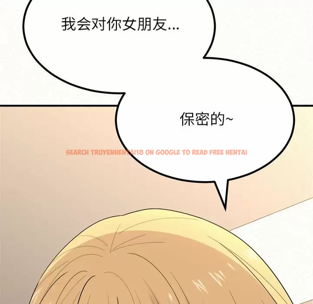 查看漫画姊姊都哈我 - 第11話 - sayhentaiz.net中的1048146图片