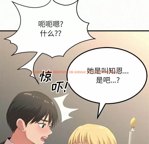 查看漫画姊姊都哈我 - 第11話 - sayhentaiz.net中的1048151图片
