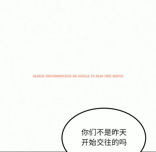 查看漫画姊姊都哈我 - 第11話 - sayhentaiz.net中的1048153图片