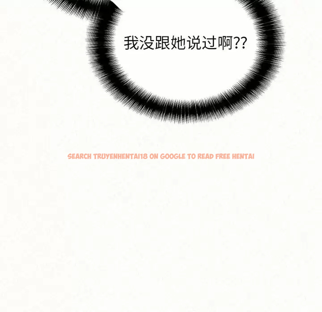 查看漫画姊姊都哈我 - 第11話 - sayhentaiz.net中的1048156图片